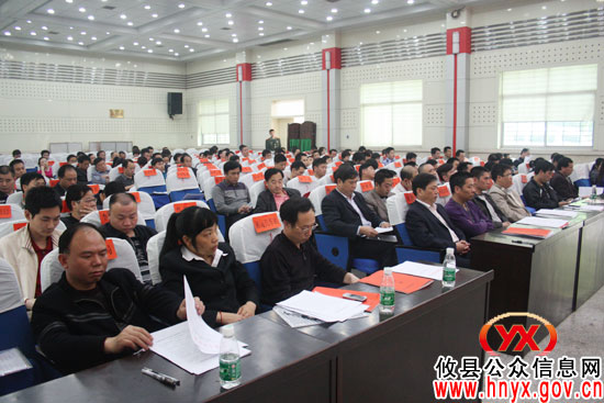 攸县召开年度消防工作会　筑牢安全“防火墙”