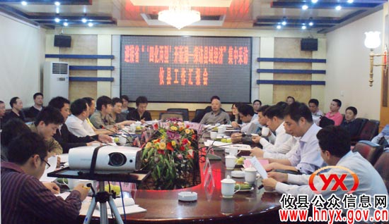省“‘四化两型’开新局——探访县域经济”报道组来攸县釆访