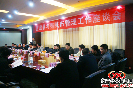 宜章县委常委、副县长陈潜率团来攸县考察学习城市管理
