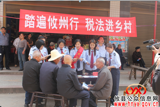 攸县地税局积极开展“税法进乡村”百（公）里毅行”活动
