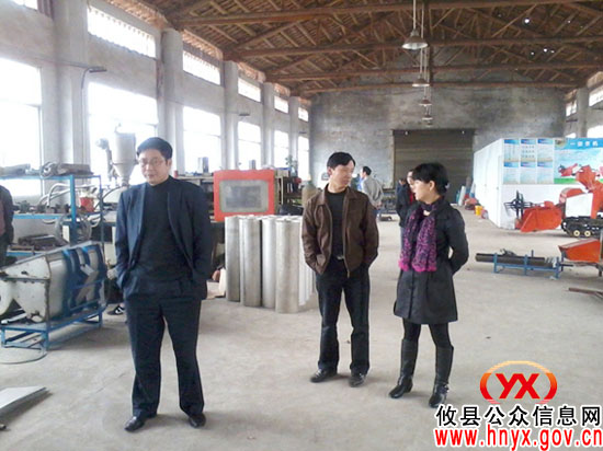 攸县农机局班子成员一行到“一田农机”视察工作