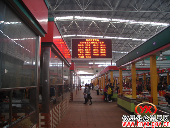 攸县市场服务中心实施精细化管理取得成效