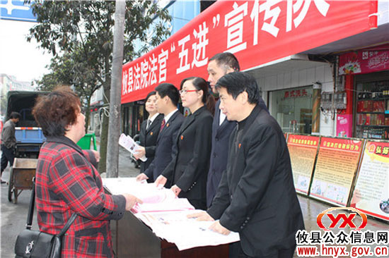 攸县法院开展法官“五进”活动很受群众欢迎