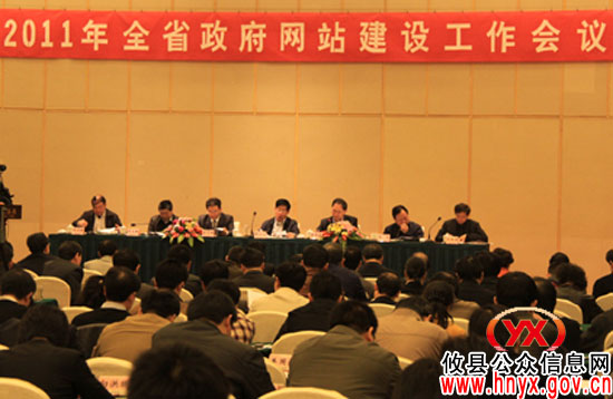攸县公众信息网跻身全省县级政府网站前“五强”