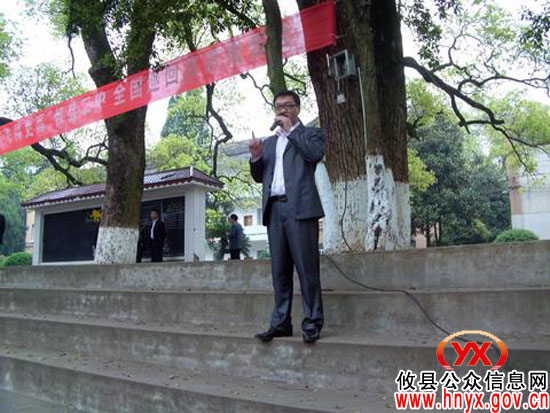 攸县二中迎来“感恩让你飞得更高”全国巡回演讲团