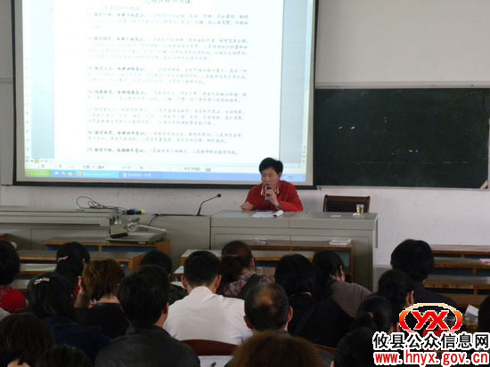 攸县新一轮小学教师全员岗位培训工作今天开始