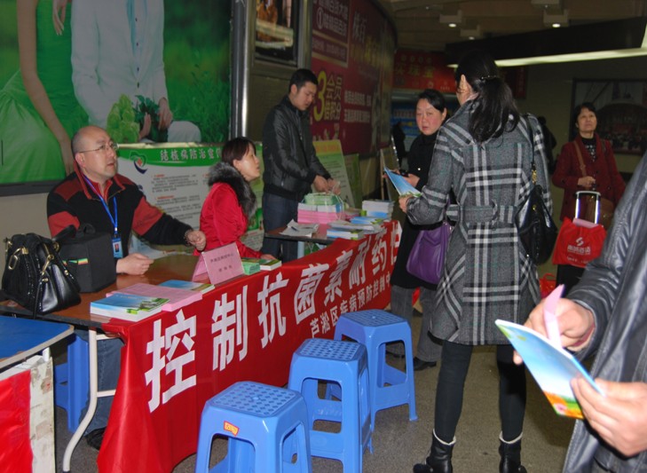 区疾控中心开展“控制抗菌素耐药性”大型宣传活动