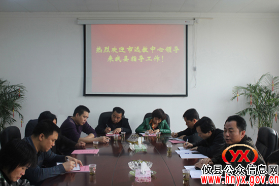 市远教中心周金宗一行来攸县开展调研