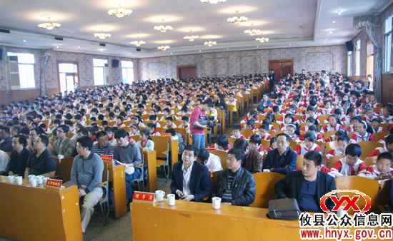 攸县举行世界读书日“学党史 颂党恩 跟党走”报告会