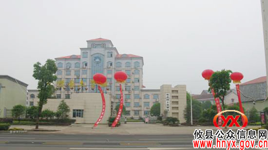 攸县国土资源局庆祝第四十二个“世界地球日”