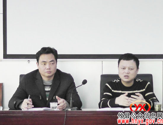 攸县渌田镇召开新一届村支委员会议