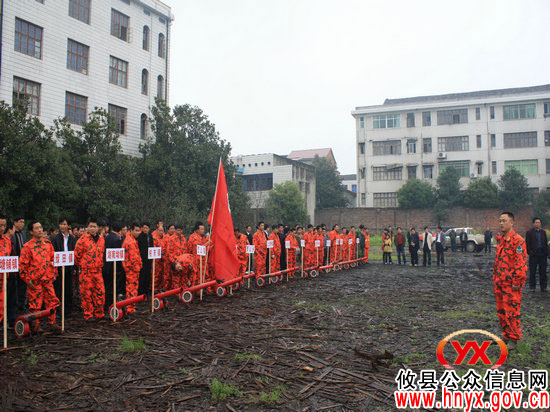 攸县森林防火指挥部举办森林防火知识培训班