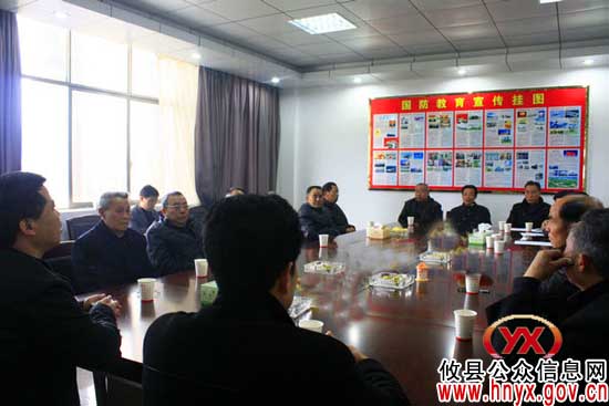 攸县黄丰桥镇召开会议部署老龄工作