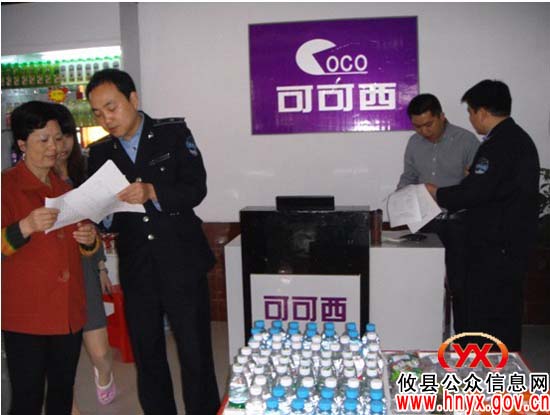 攸县城管局实行“门前三包”考核制度提升城市品位