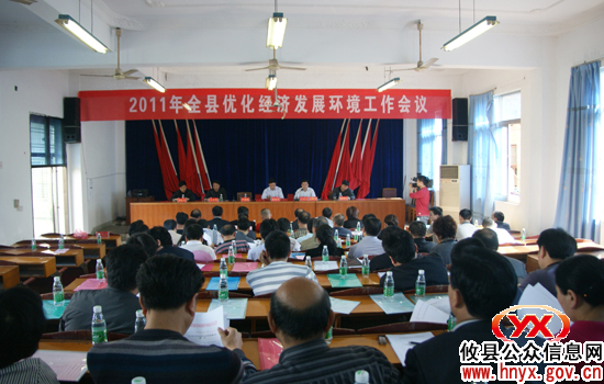 攸县今年将把优化经济发展环境当作打造“第一品牌”