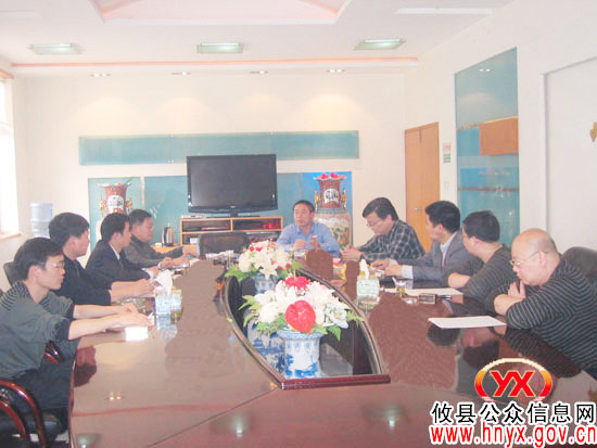 攸县金融系统召开办公室主任会议部署综合信息工作