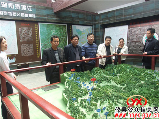 【旅游升温】攸县人大常委会启动旅游开发工作专题调研