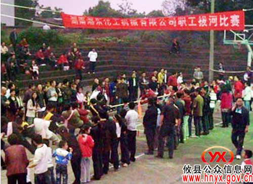 迎“五一 ”：湘化机组织职工开展拔河比赛