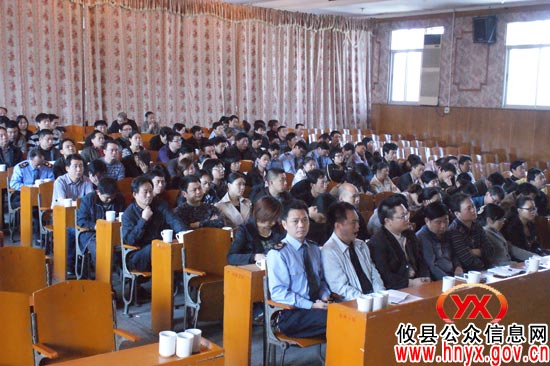 攸县卫生系统召开党风廉政建设工作会议