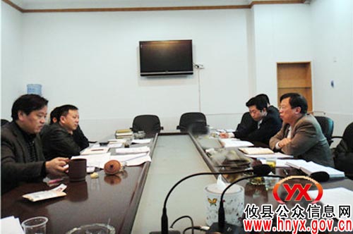 市房产管理局吴剑明一行来攸县开展专题调研