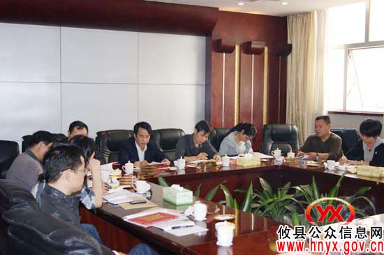全市政府采购工作会议在攸县召开