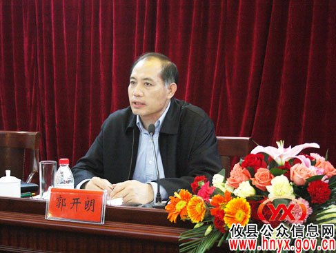 全省城乡环境卫生整洁行动现场会在攸县召开