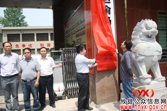 攸县交通局正式更名为攸县交通运输局今日正式挂牌