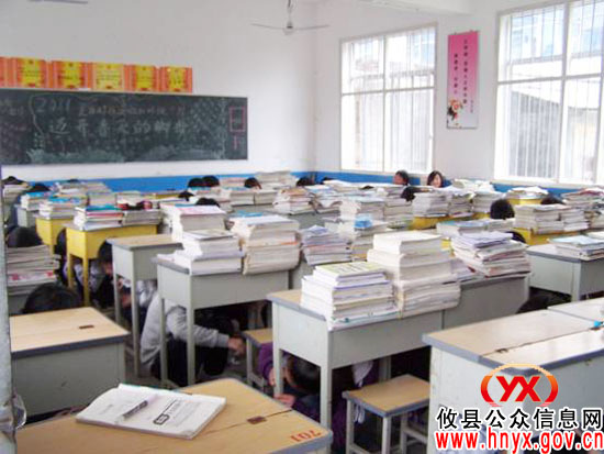 攸县黄丰桥中学开展安全教育周活动