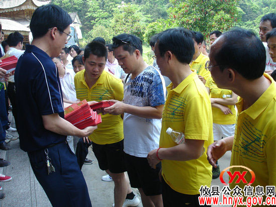 迎“五一”： 攸县林业局举行“绿色生态徒步接力赛”