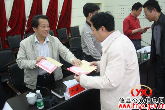 攸县召开年度消防工作会　筑牢安全“防火墙”