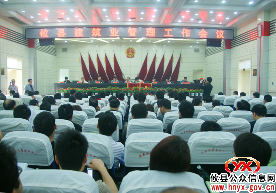 攸县建筑业今年将全面实施“012345”目标