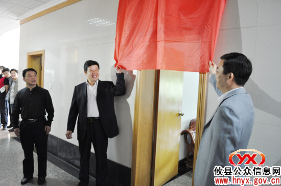 攸县预安销号绩酬挂钩考核领导小组办公室正式挂牌