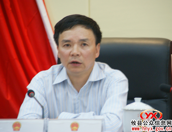 攸县召开第十五届人大常委会第二十六次会议
