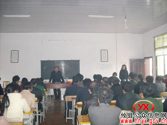 攸县举办2011年度第一期残疾人实用技术培训班