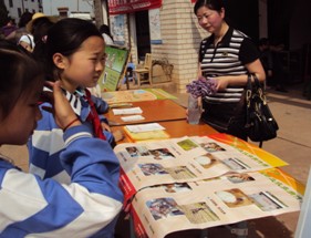 芦淞区开展血吸虫病防治宣传周活动