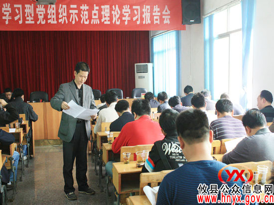 创先争优：攸县林业局积极创建学习型党组织