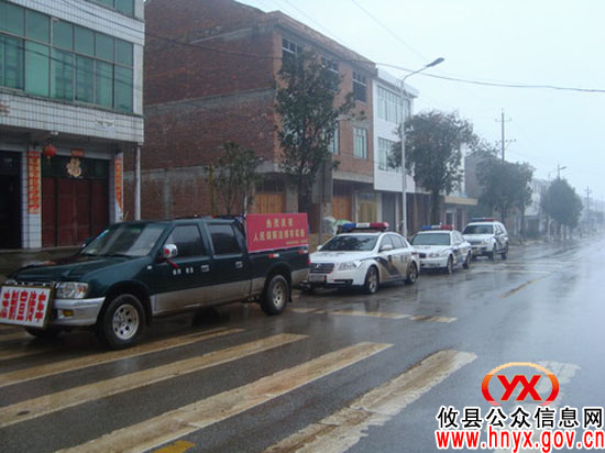 攸县司法局开展巡回普法及司法行政调研活动