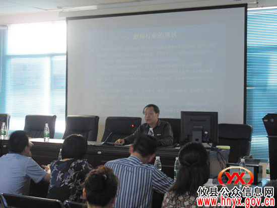 攸县招投标局特邀湖南工大教授张建立前来业务讲座