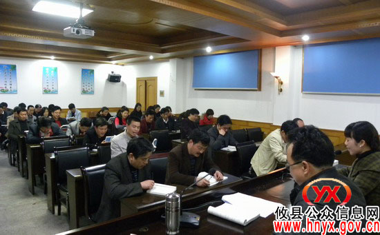 攸县教育局机关干部参加普通话培训