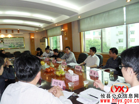 涟源市政府组团来攸县考察学习“医改”