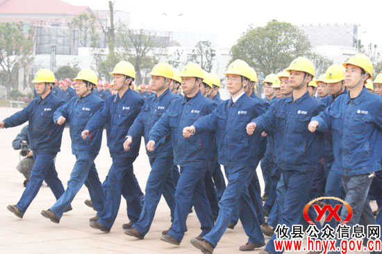 攸县电力局组织职工进行军事化队列会操