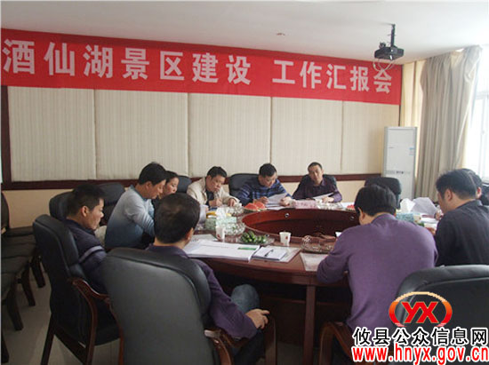 【旅游升温】攸县人大常委会启动旅游开发工作专题调研