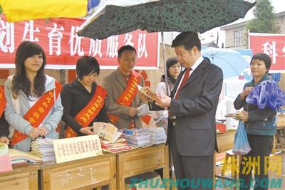 【外埠媒体话攸州】与阳光同行——攸县人口和计划生育工作发展纪实