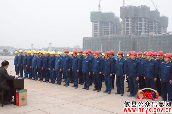 攸县电力局组织职工进行军事化队列会操