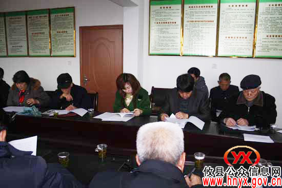 攸县诗词楹联协会召开年会