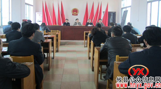 攸县新市镇召开村支委员及村委会选举工作动员会