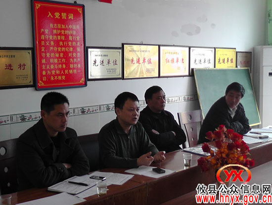 攸县渌田镇村级区划调整工作全面完成