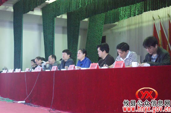 攸县卫生系统召开党风廉政建设工作会议