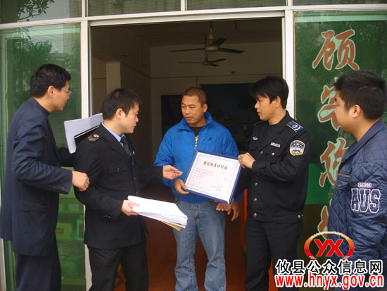 攸县网岭镇率先开展“五小”行业规范整治