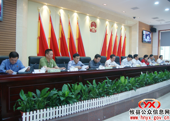 攸县召开第十五届人大常委会第二十六次会议